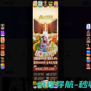 医张网