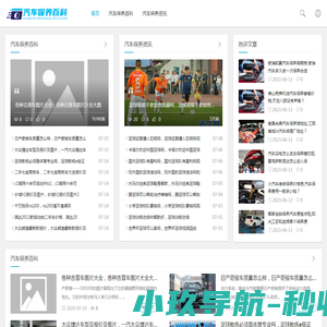 程力专用汽车股份有限公司销售十六分公司