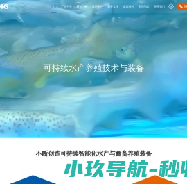 海兴智能