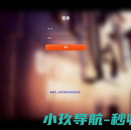 扬州全程无忧房产有限公司