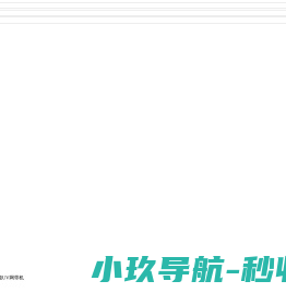 重庆卓达科技有限公司,写真机,UV平板机,雕刻机,喷绘机