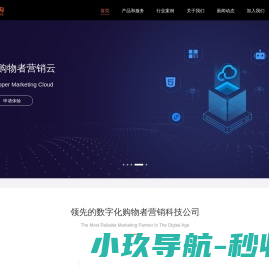 精明购
