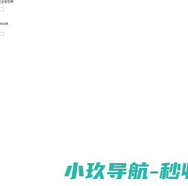 抚顺市雷锋纪念馆