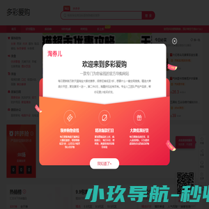 武汉网盾科技
