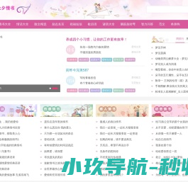 七夕情书网