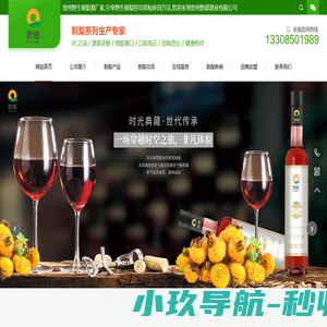 河北启思教育科技有限责任公司