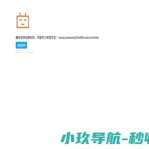 防爆配电箱-防爆小屋-防爆正压柜-防爆接线箱-防爆配电柜-河南同腾防爆电器