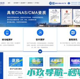 广东腾创技术服务有限公司