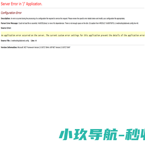 点石文具  官网——专注书写工具生产20年  世界500强公司供货商
