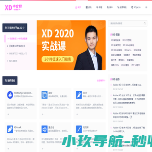 XD中文网首页