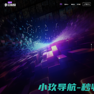 DD加速器-【电竞级专线/免费试用】支持全球网游加速