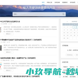 星哥云笔记