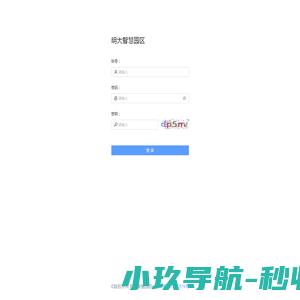 讯唯招聘