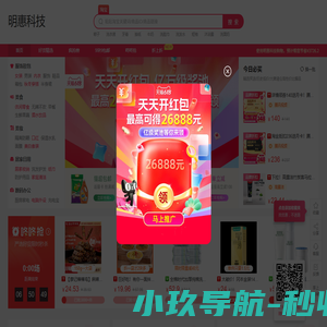 www.haodan365.com每天千款优惠券秒杀