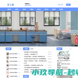 医用心肺复苏模拟人模型厂家|医学护理教学训练模型|西安迈诺医疗科技有限公司