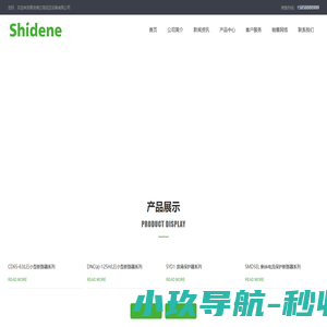 电机软起动器、双电源装置、低压断路器 - 青岛梅兰高低压设备有限公司