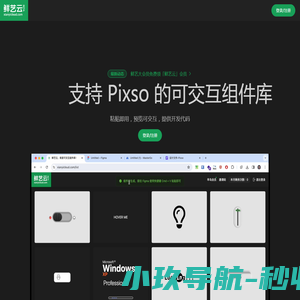 LT应用软件