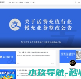 悠珀