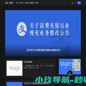 贵阳市残联假肢矫形装配站