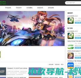 36397绿色资源网