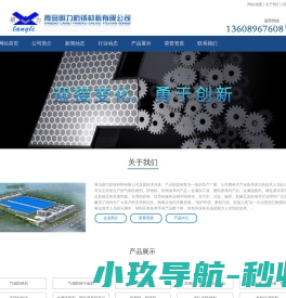 金属清洗剂,防锈油,切削液,磨削液
