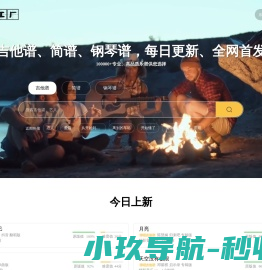 角座阀