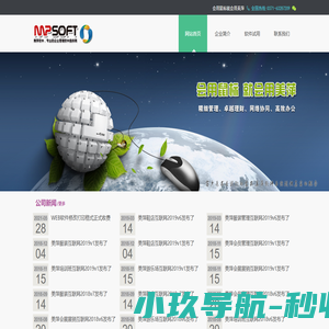 美萍互联网版官方网站,郑州美新网络官方网站(WEB版会员卡管理软件,BS连锁店管理系统,加盟店在线进销存)