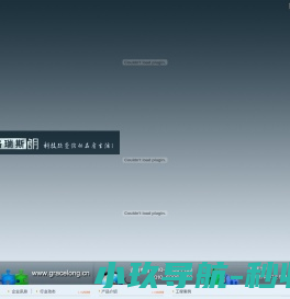 智能灯光,电动窗帘,背景音乐,安防监控,智能家居