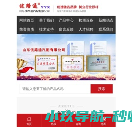 油路加热器厂家,滤清器加热厂家,油路加热系统厂家,油箱加热哪家好