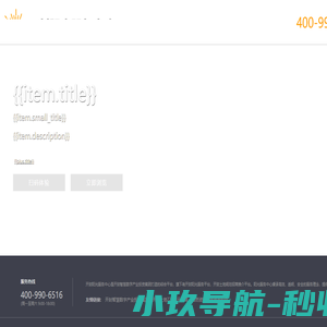 开封阳光交易平台-开封阳光服务中心