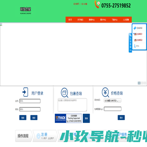 深圳市环贸仓配服务有限公司