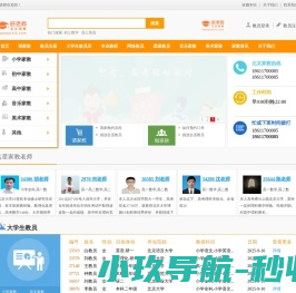 名师上门,北大,高三,北京,大学生,一对一家教