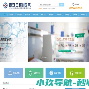 二手苹果网 - iPhone货源批发零售报价网