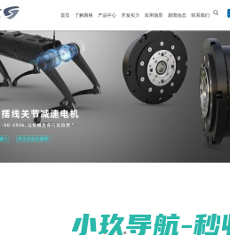 行星齿轮箱