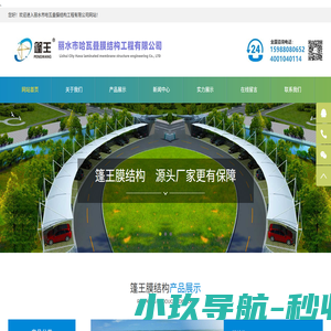 膜结构停车棚安装_PVC膜布厂家_篷布价格-浙江丽水篷王膜结构工程