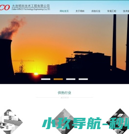 大连明科
