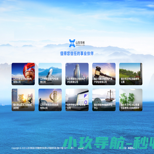 山东华彬会计师事务所丨信用烟台丨烟台信用评级丨烟台会计师事务所丨华彬会计师事务所丨烟台资产评估丨烟台土地房地产评估