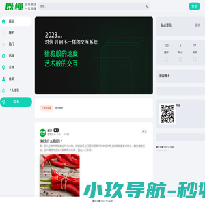 上海保安公司