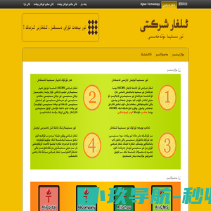 东意商城