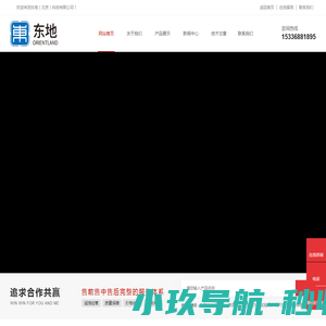 细胞牵张仪
