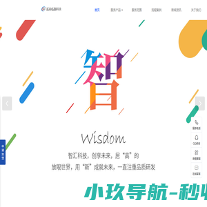 一站式共享与收银解决方案：收银机、系统及小程序搭建服务