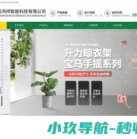 成都市青白江区图书馆