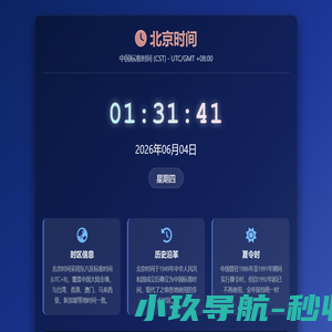 邮政编码查询 - 霸气查邮编库
