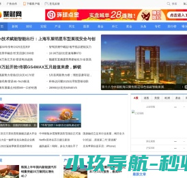 聚财网