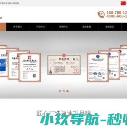 化学锚栓