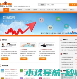 泡游网络官网