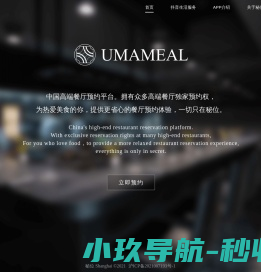 秘位