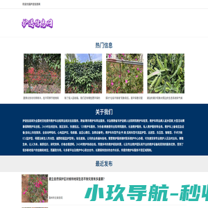 护送信息网|救护车出租护送病人出院转院
