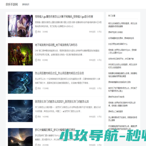 荣怀手游网