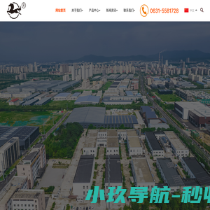 威海金马笔业有限公司_威海金马笔业有限公司